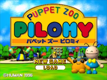 Puppet Zoo Pilomy (JP) screen shot title